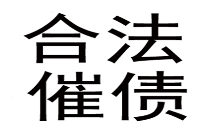 兴宁清钱公司